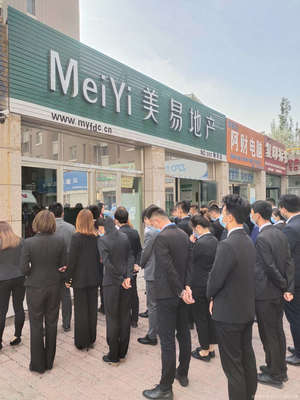 寧夏美易房地產(chǎn)經(jīng)紀服務 專業(yè)與信賴的橋梁